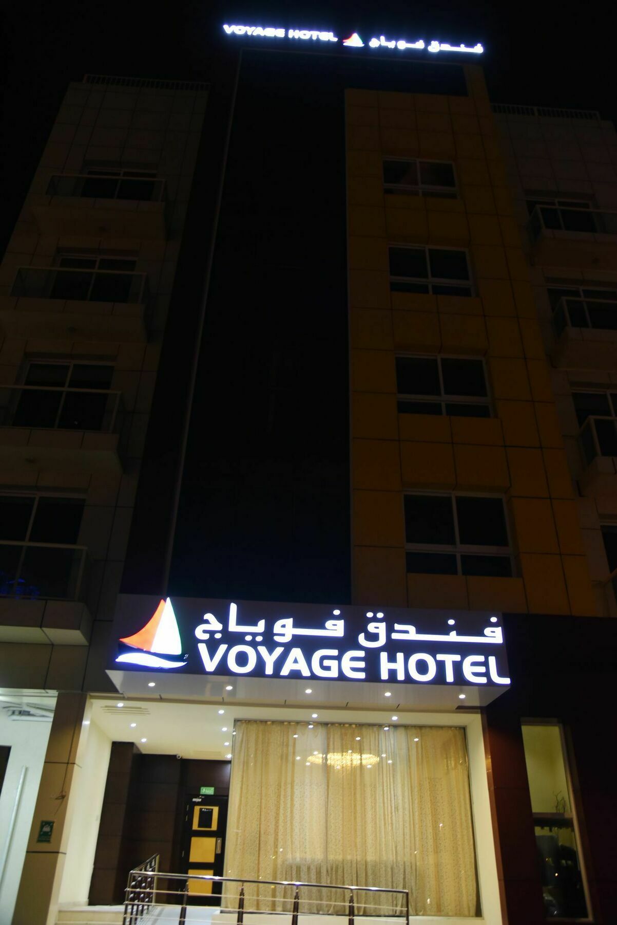 Voyage Hotel 迪拜 外观 照片